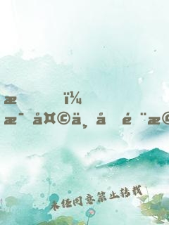 我，每天一個隨機隱藏大佬身份！